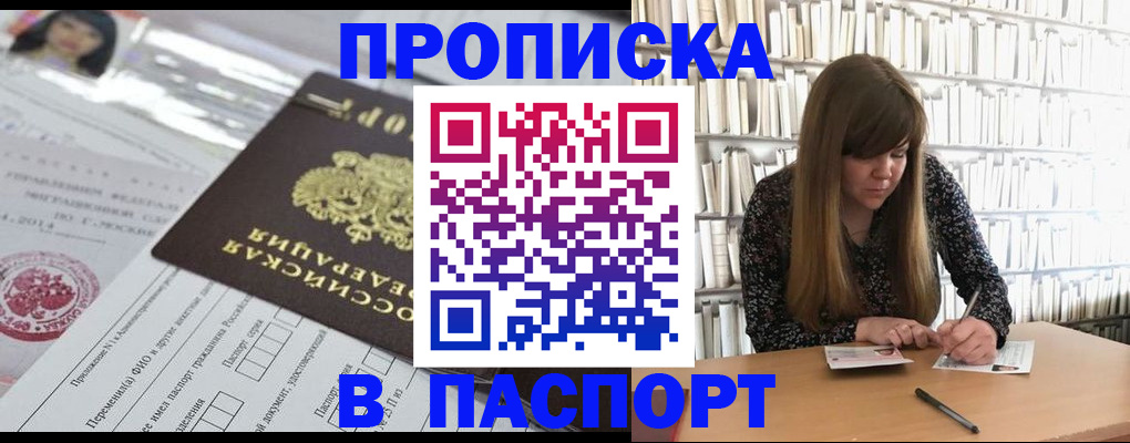 регистрация для дет. сада в Урус-Мартане